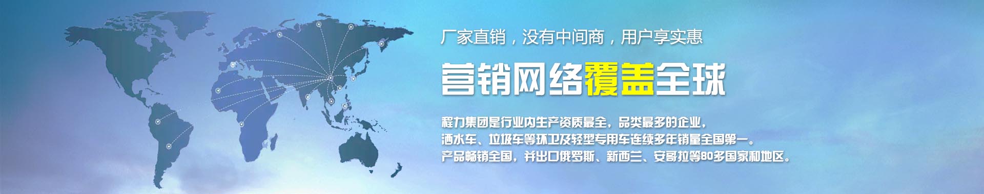 廠家直銷，沒有中間商